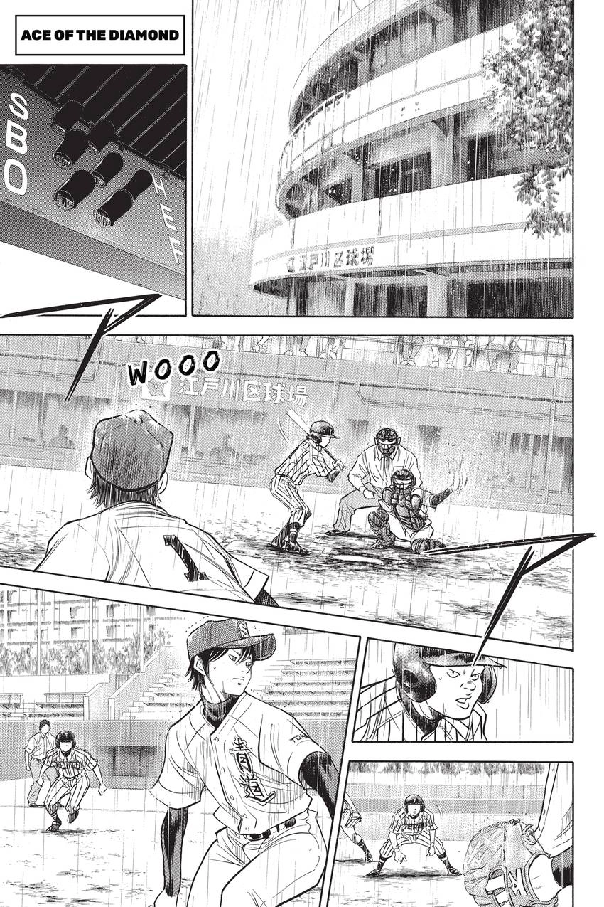 Read Daiya no C chapter 245 image 0 on Lezhin