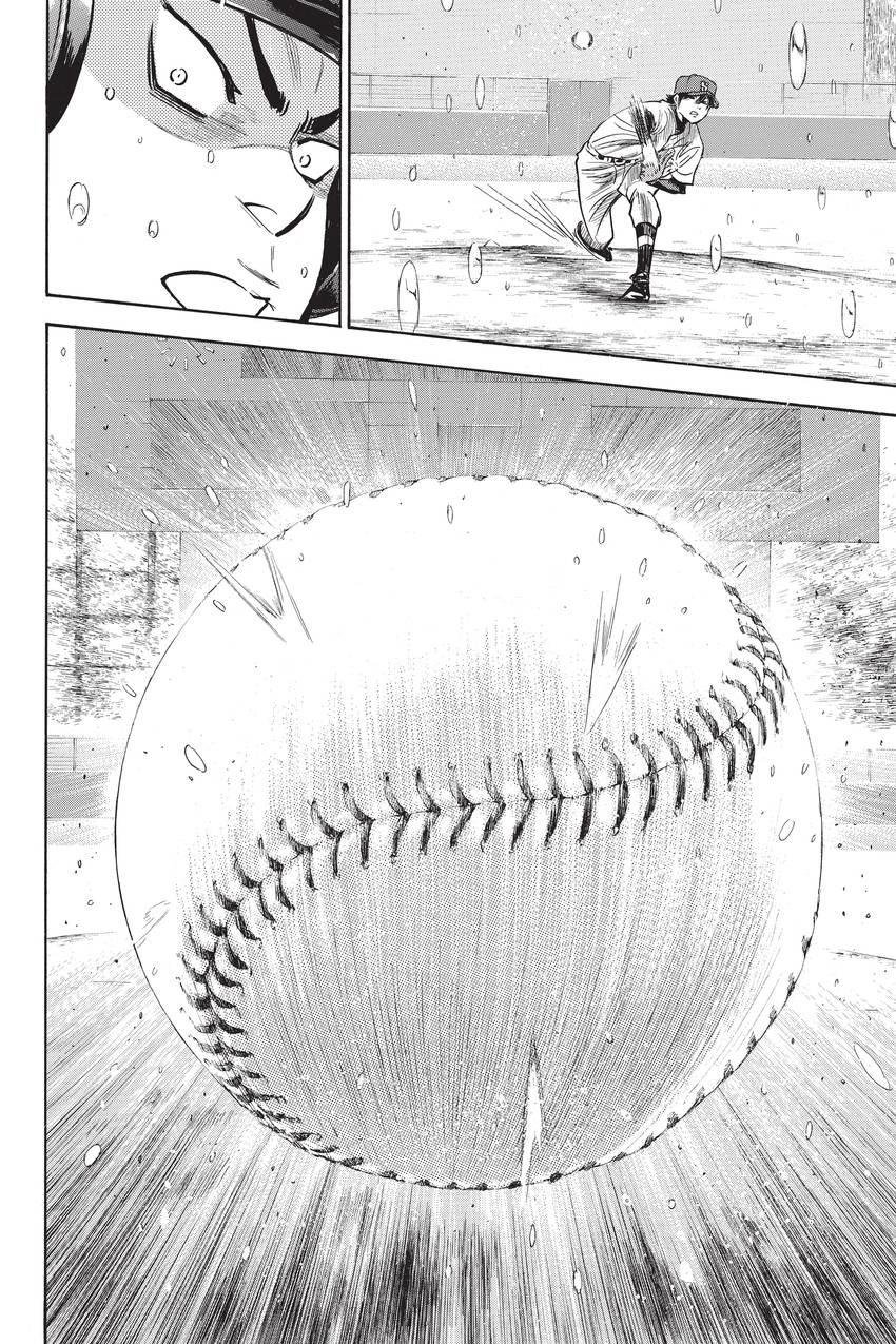 Read Daiya no C chapter 245 image 15 on Lezhin