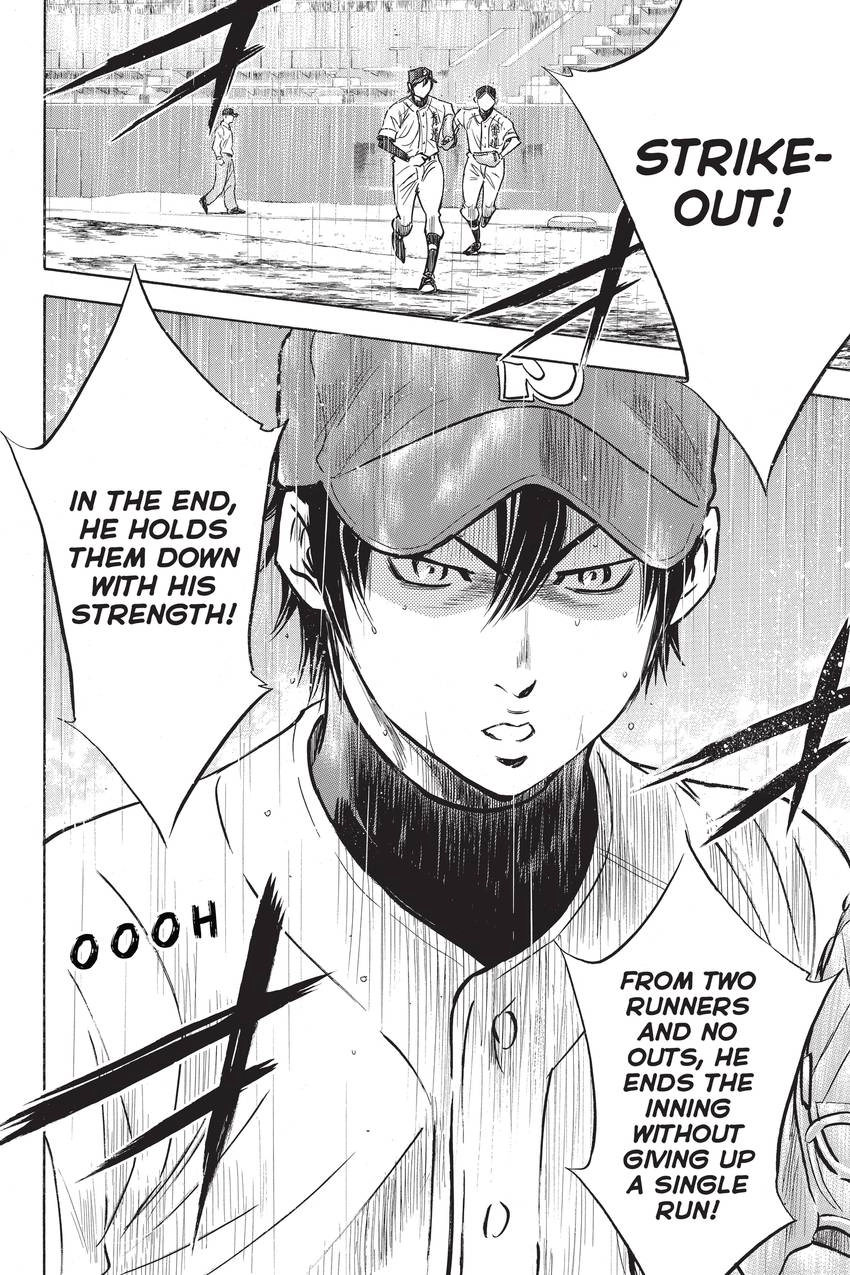 Read Daiya no C chapter 245 image 17 on Lezhin