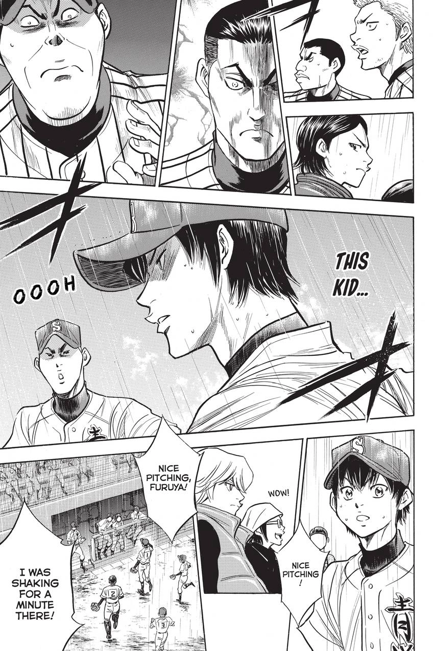 Read Daiya no C chapter 245 image 18 on Lezhin