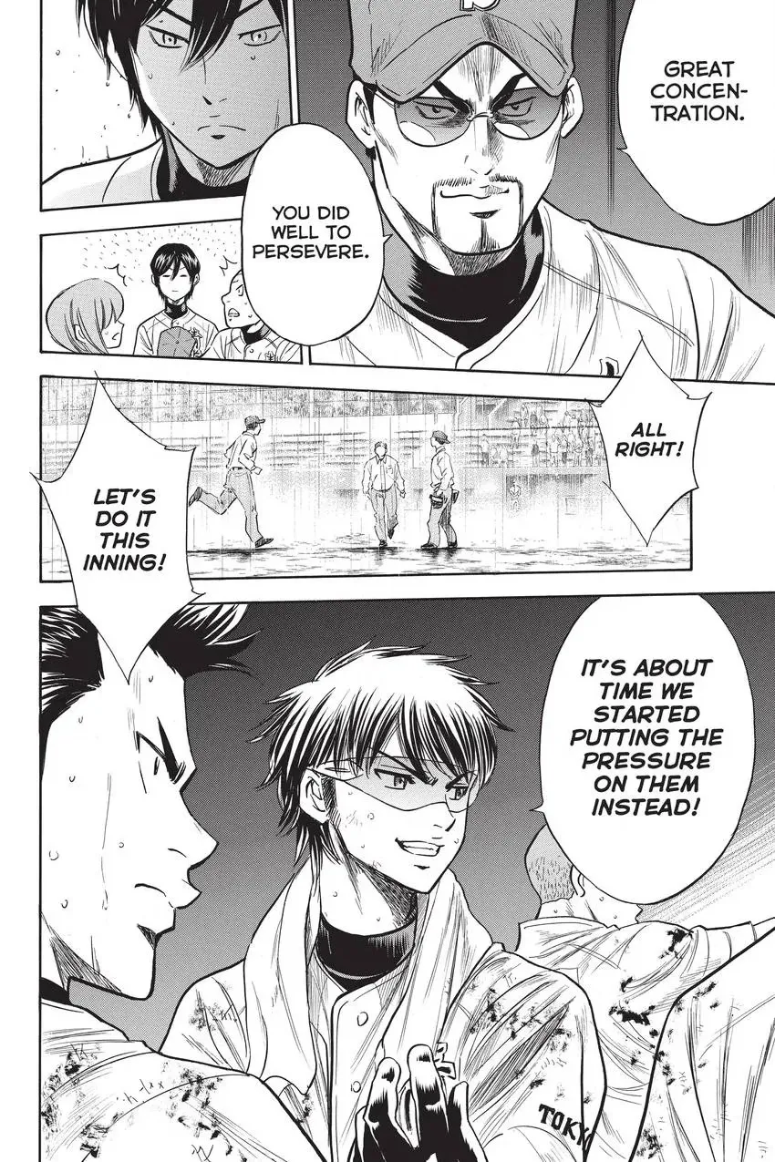 Read Daiya no C chapter 245 image 19 on Lezhin