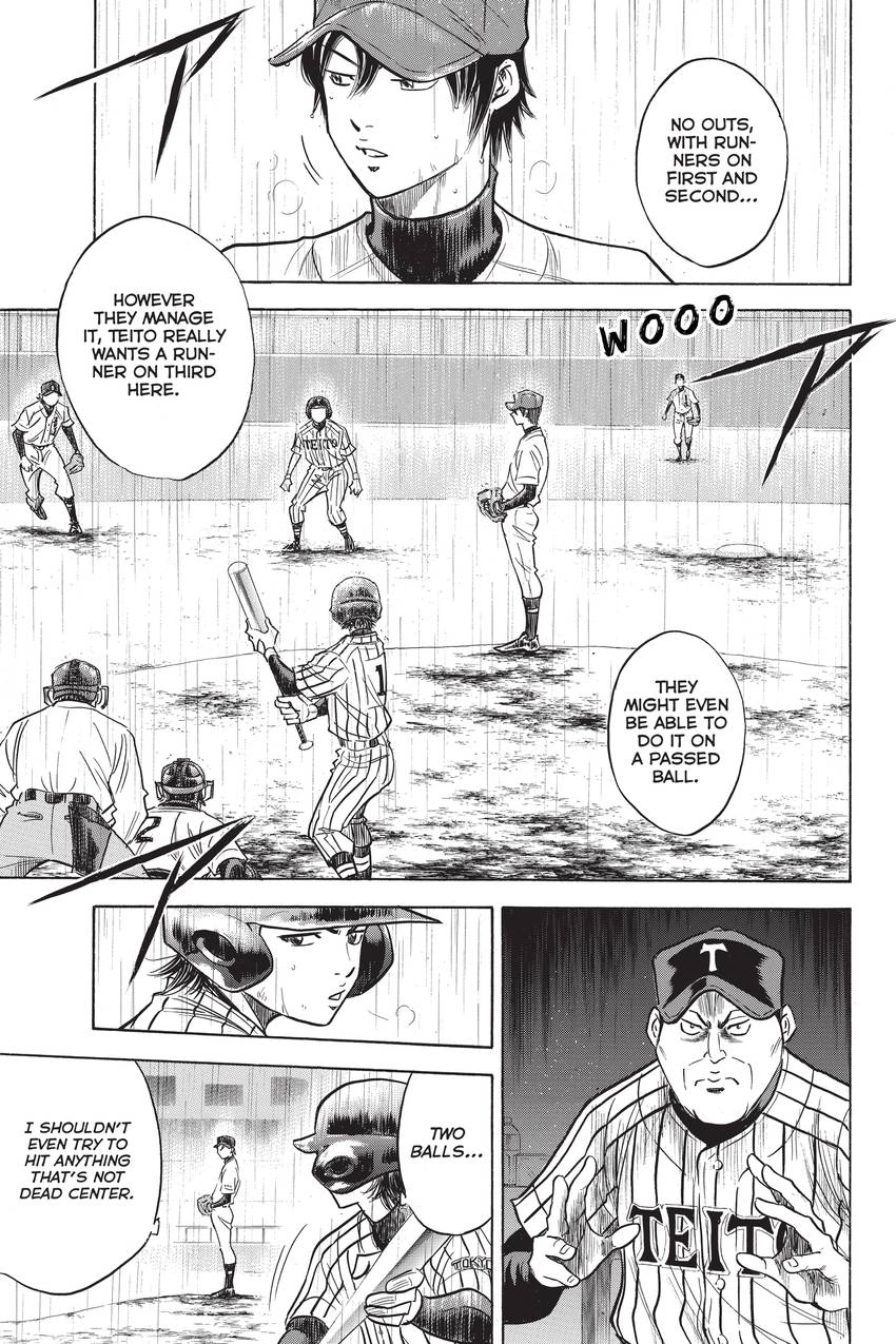 Read Daiya no C chapter 245 image 4 on Lezhin
