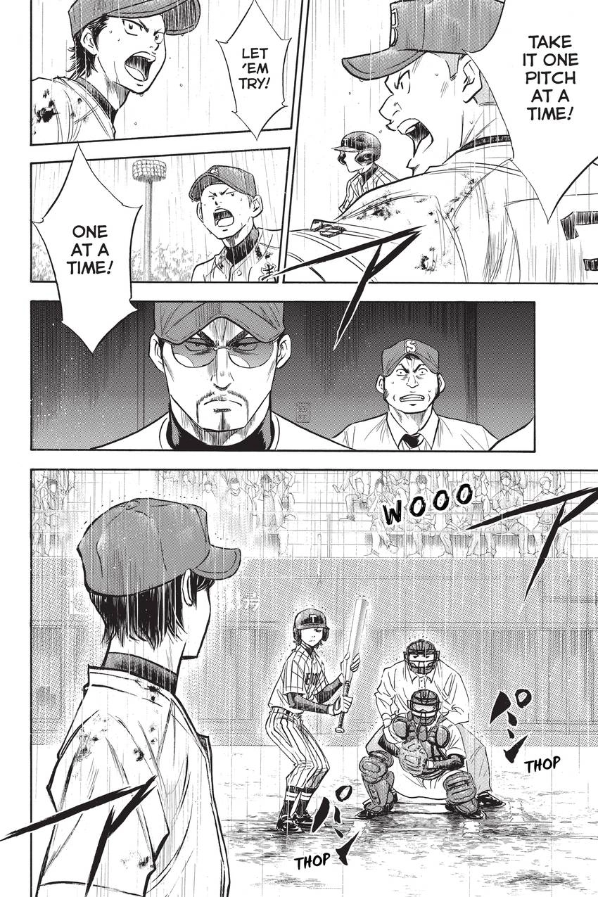 Read Daiya no C chapter 245 image 5 on Lezhin