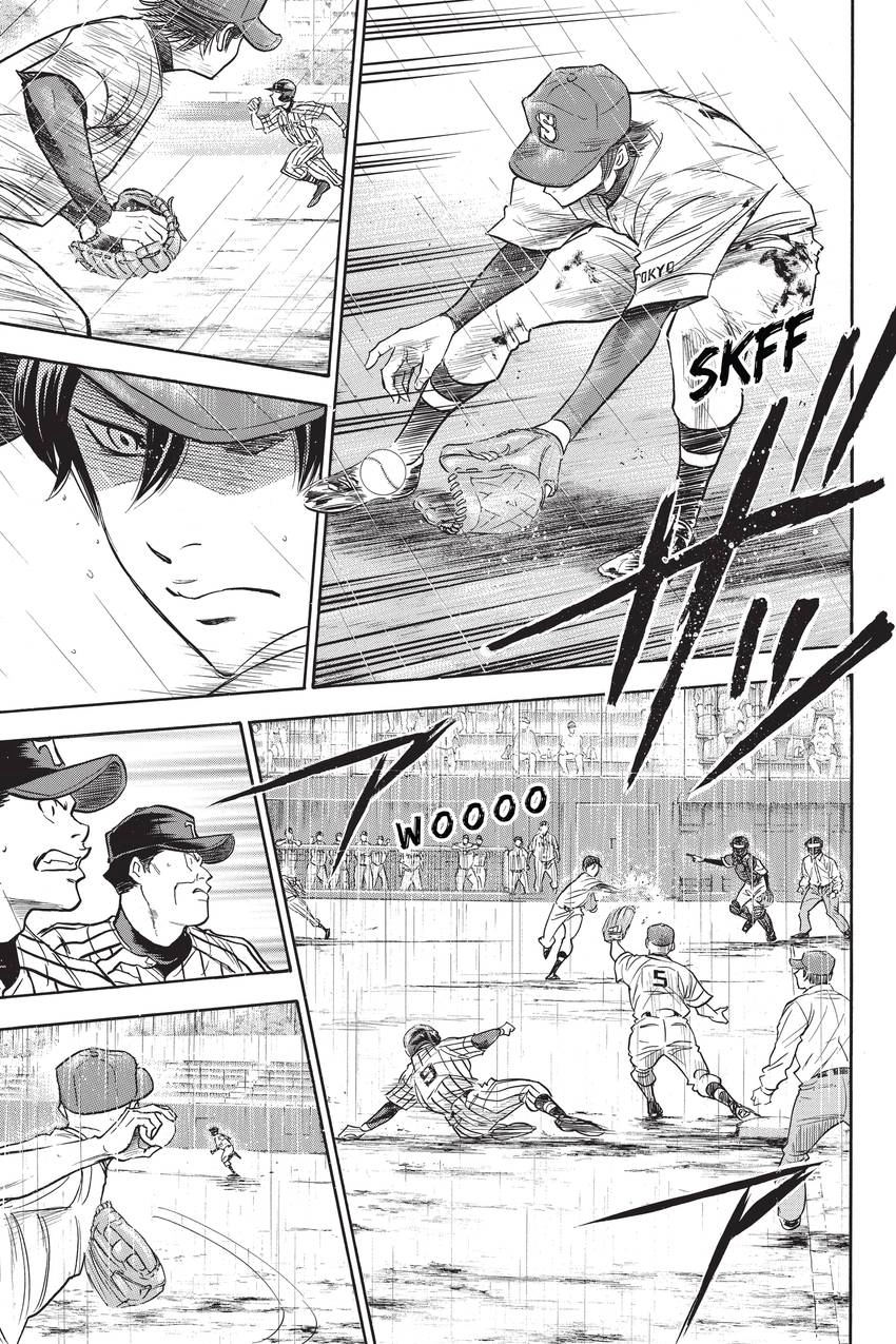 Read Daiya no C chapter 245 image 8 on Lezhin