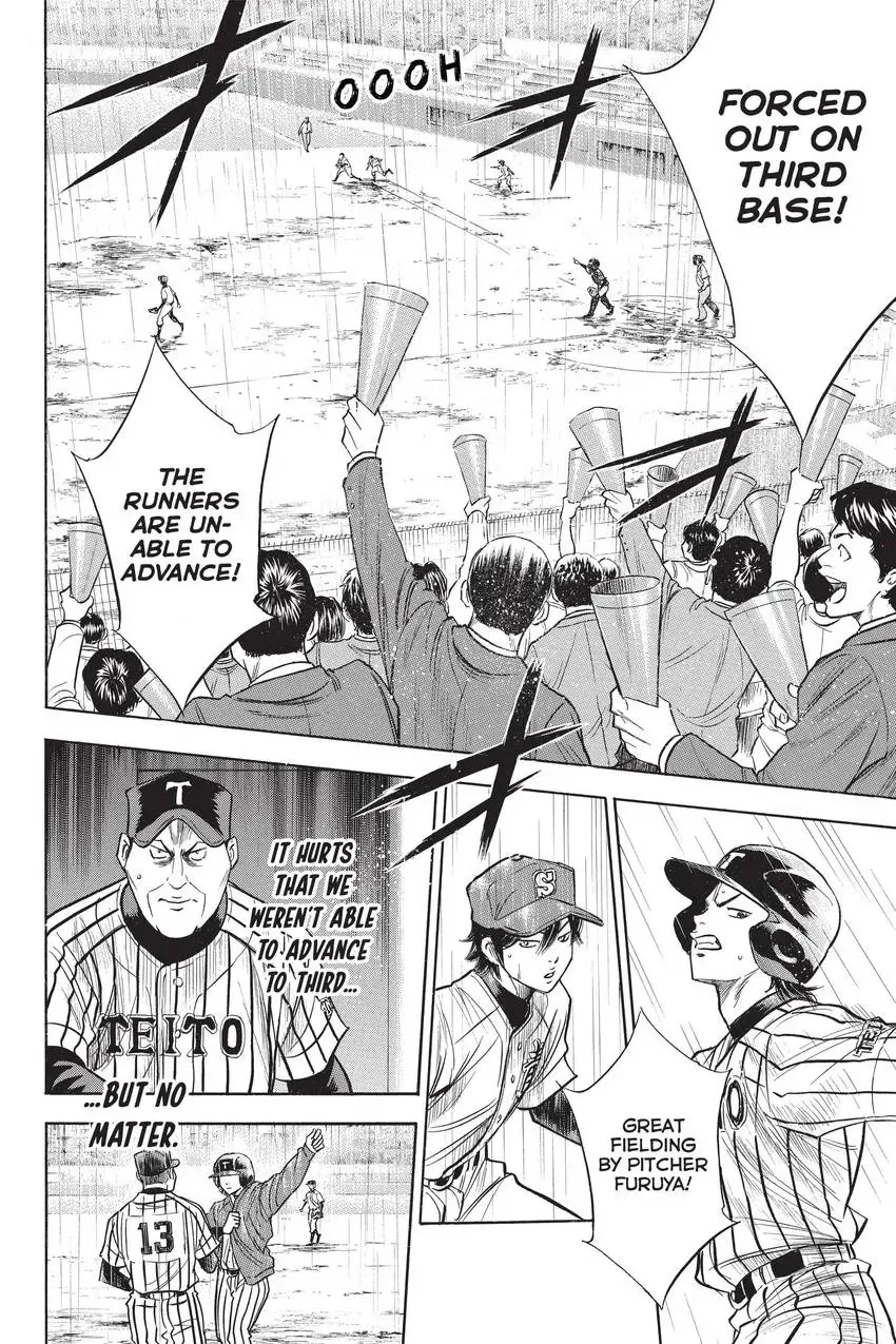 Read Daiya no C chapter 245 image 9 on Lezhin