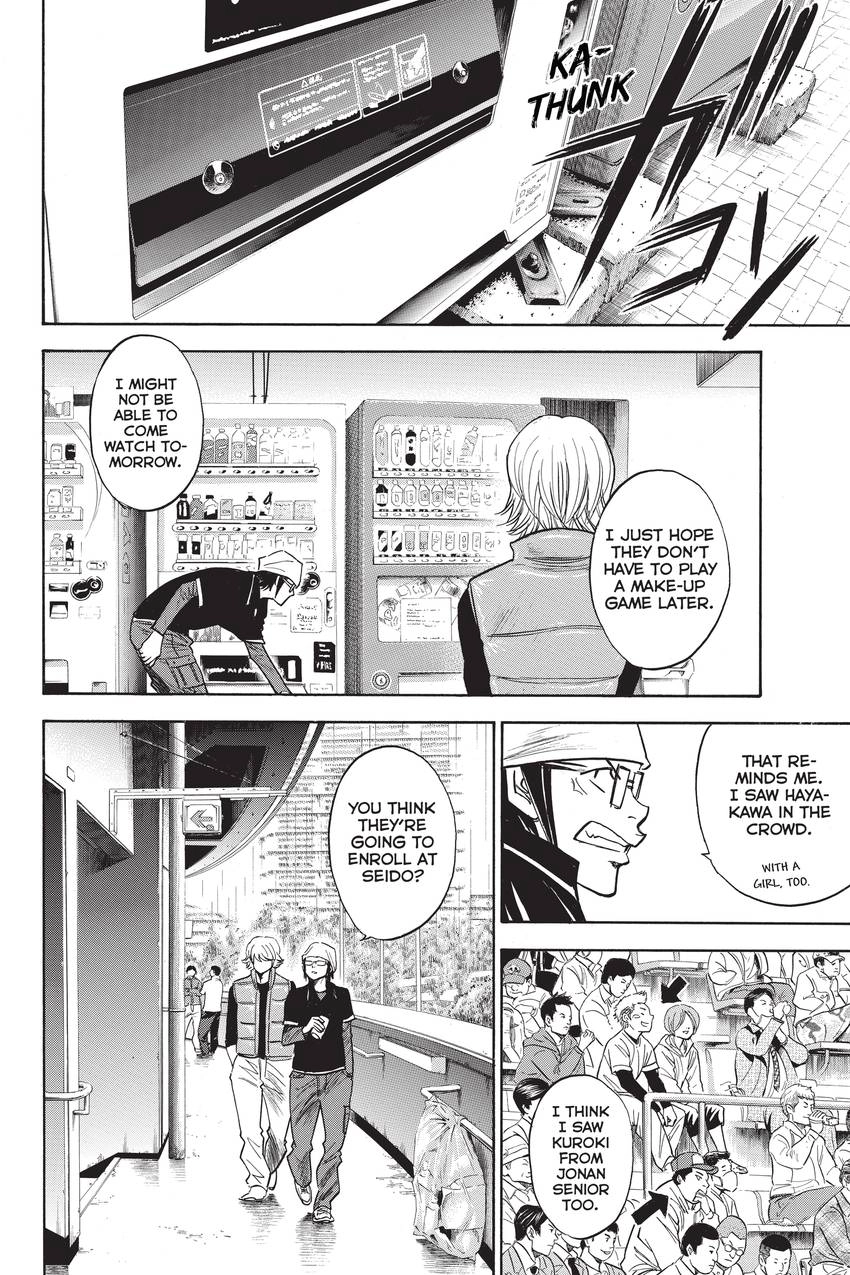 Read Daiya no C chapter 246 image 11 on Lezhin