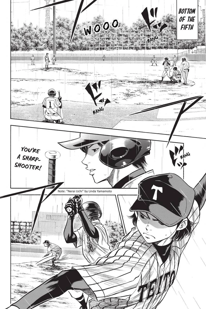 Read Daiya no C chapter 246 image 13 on Lezhin