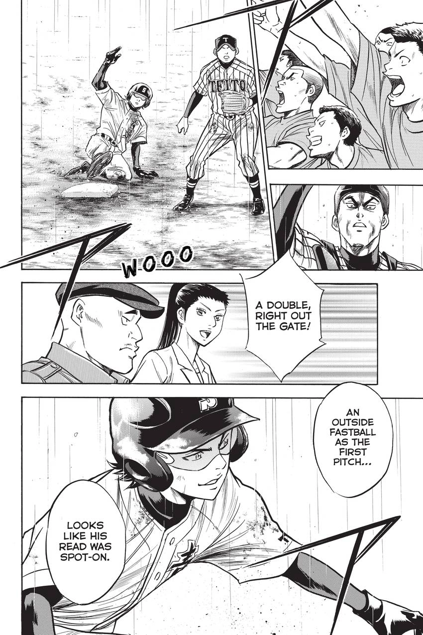 Read Daiya no C chapter 246 image 15 on Lezhin