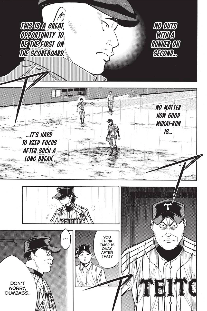 Read Daiya no C chapter 246 image 16 on Lezhin