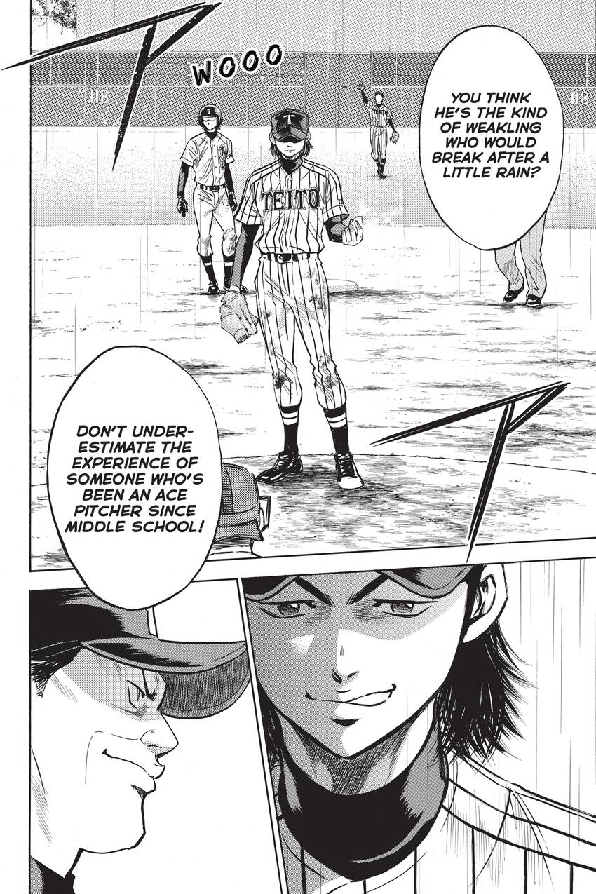 Read Daiya no C chapter 246 image 17 on Lezhin