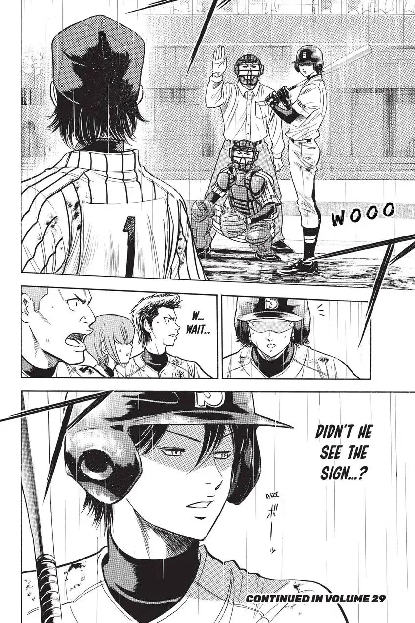 Read Daiya no C chapter 246 image 19 on Lezhin