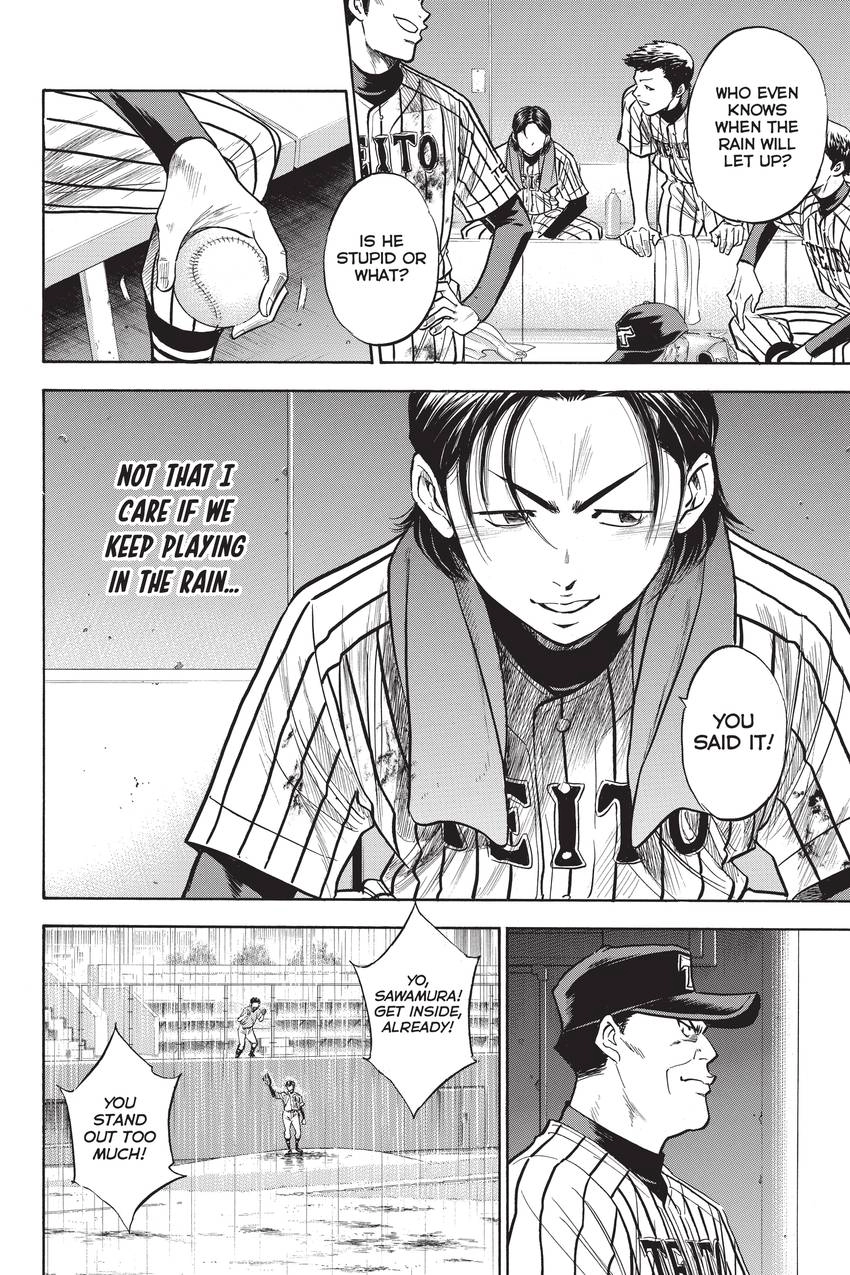 Read Daiya no C chapter 246 image 3 on Lezhin
