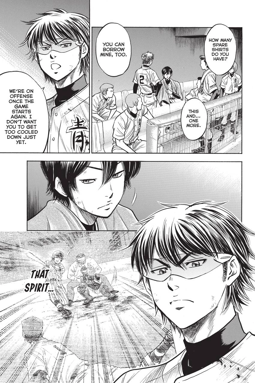Read Daiya no C chapter 246 image 6 on Lezhin