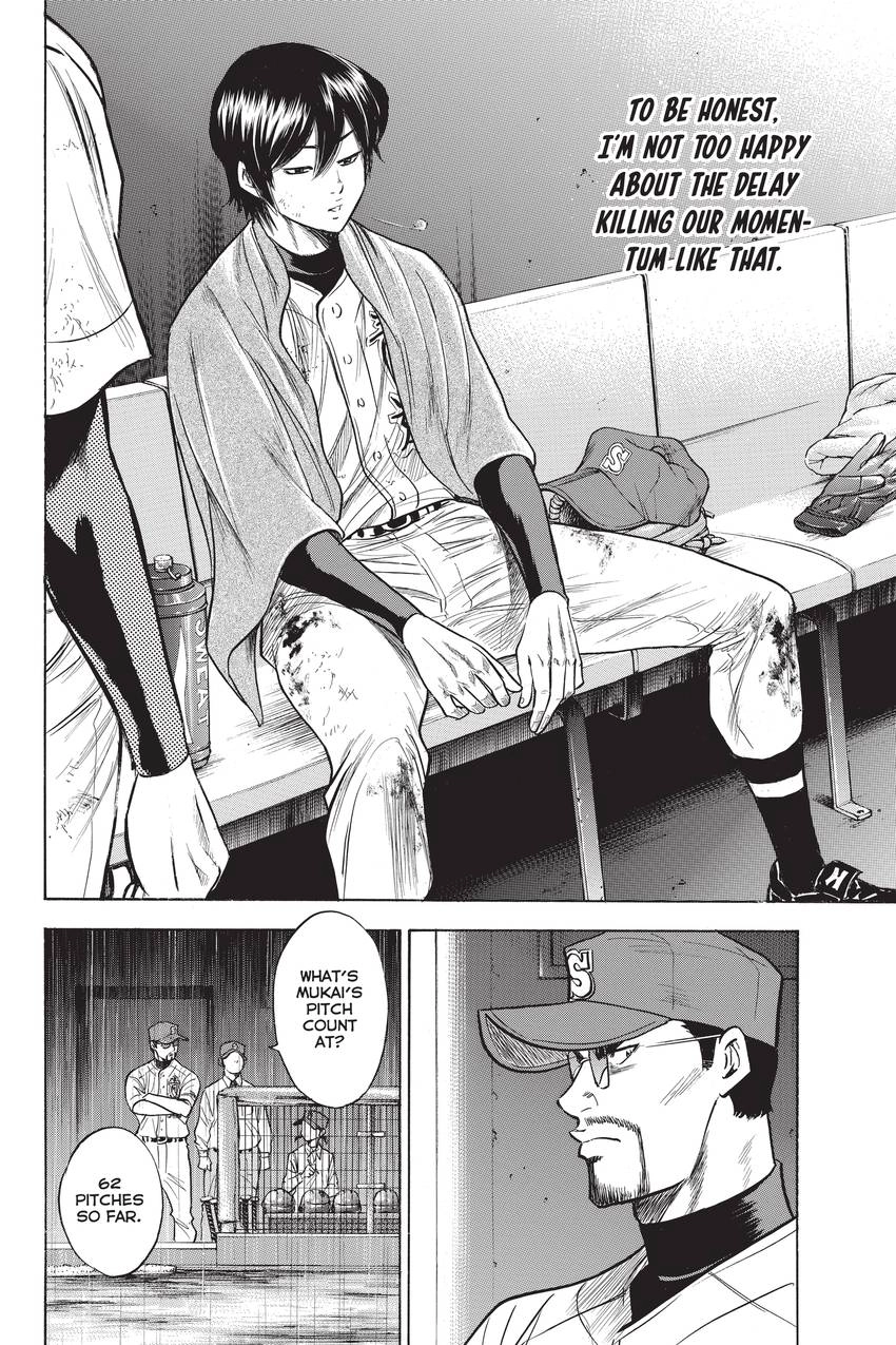 Read Daiya no C chapter 246 image 7 on Lezhin