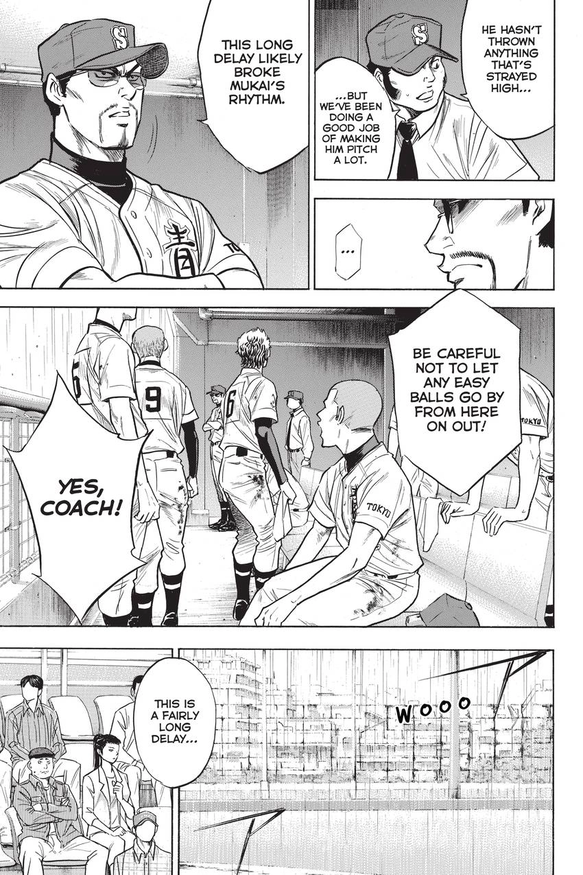 Read Daiya no C chapter 246 image 8 on Lezhin