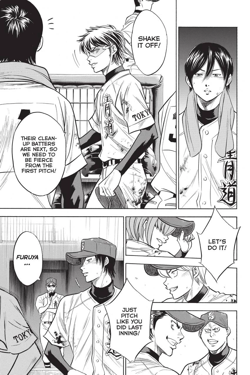 Read Daiya no C chapter 247 image 10 on Lezhin
