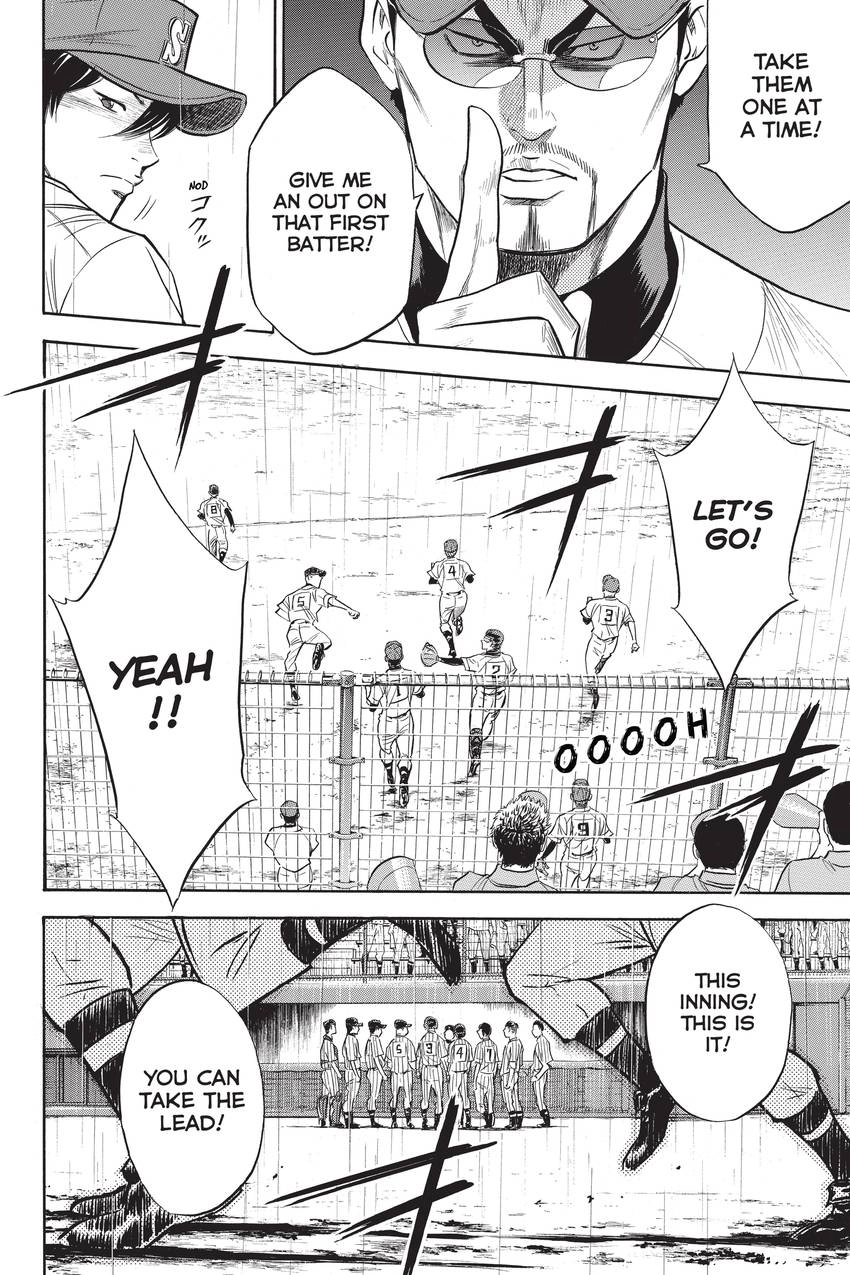 Read Daiya no C chapter 247 image 11 on Lezhin