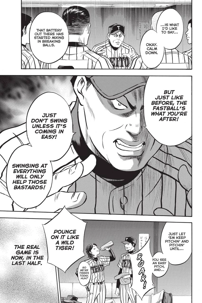 Read Daiya no C chapter 247 image 12 on Lezhin