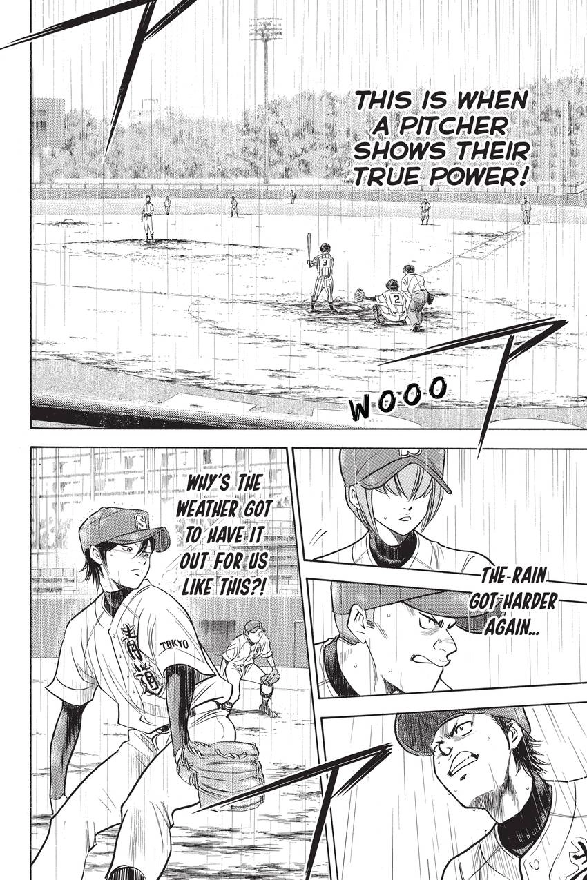 Read Daiya no C chapter 247 image 13 on Lezhin