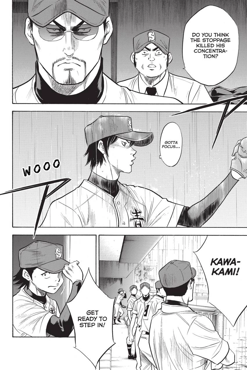 Read Daiya no C chapter 247 image 15 on Lezhin