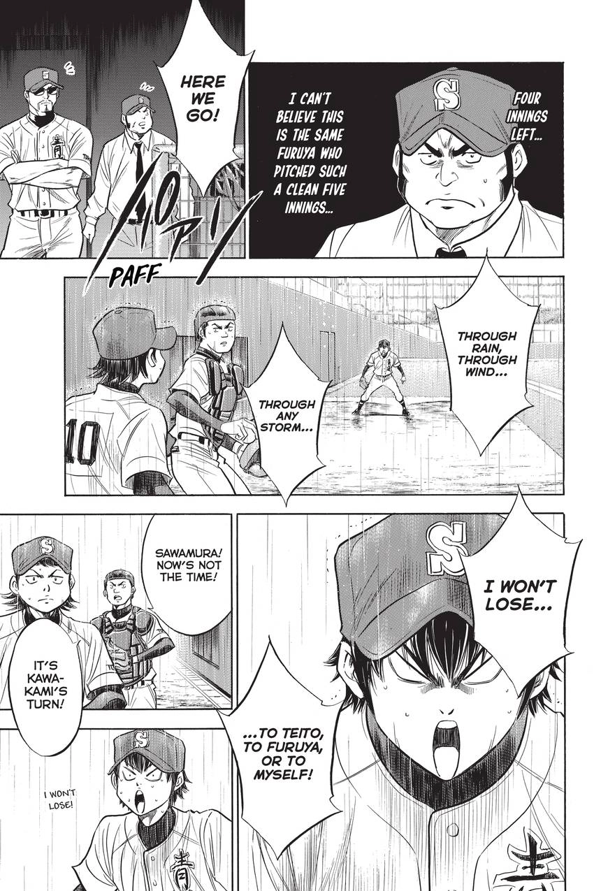 Read Daiya no C chapter 247 image 16 on Lezhin