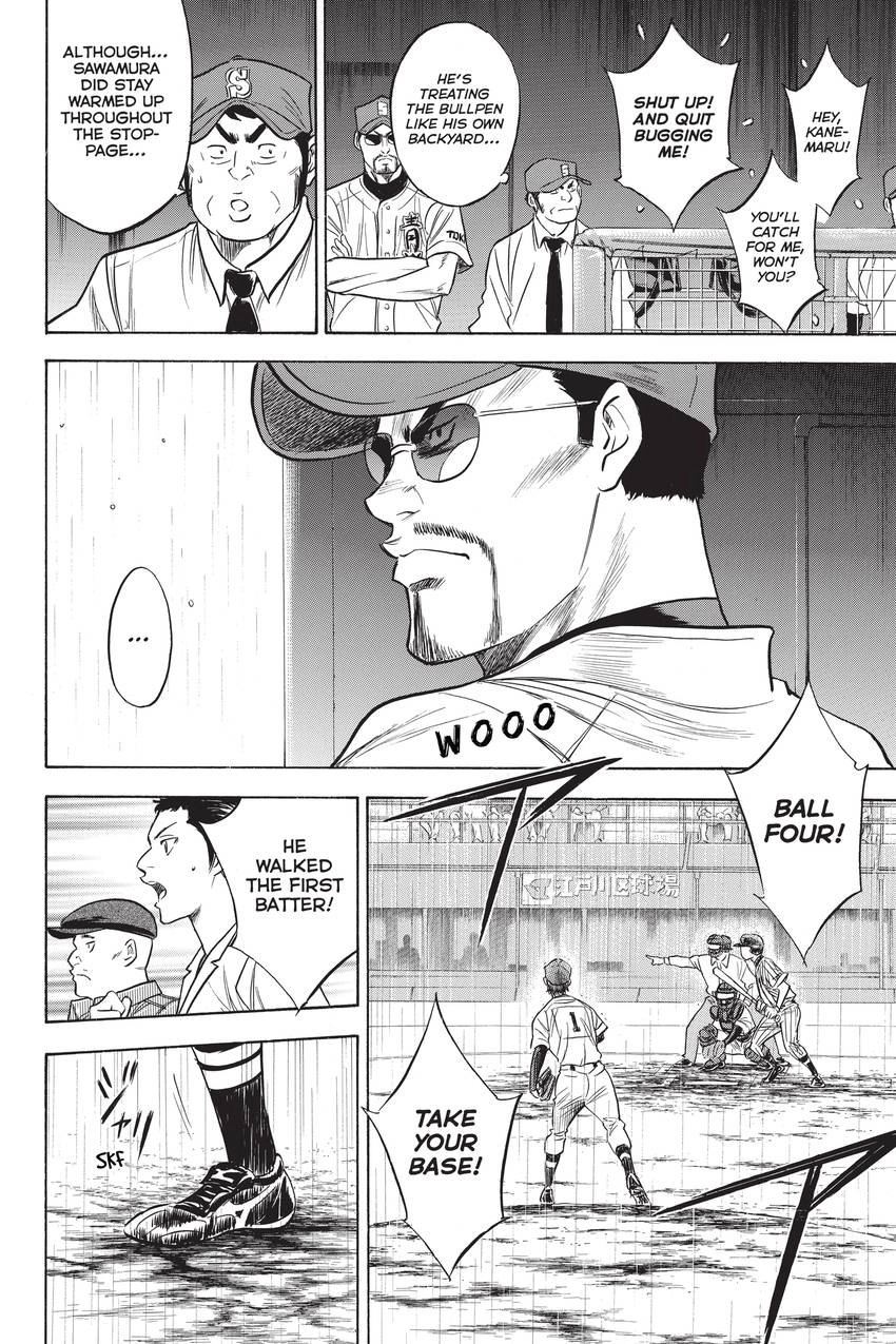 Read Daiya no C chapter 247 image 17 on Lezhin