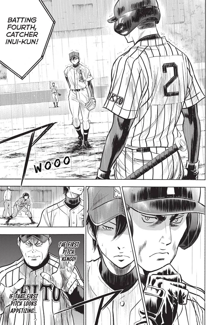 Read Daiya no C chapter 247 image 18 on Lezhin