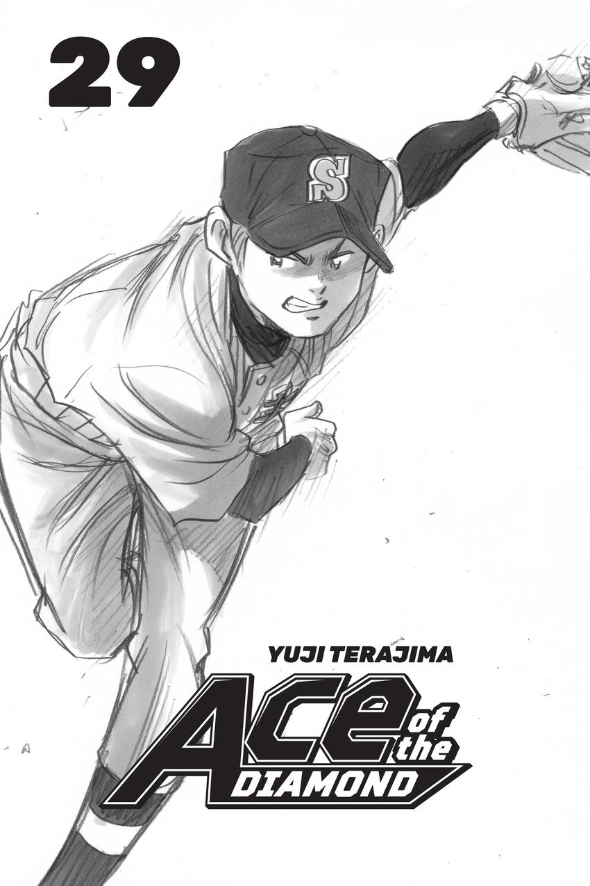 Read Daiya no C chapter 247 image 2 on Lezhin