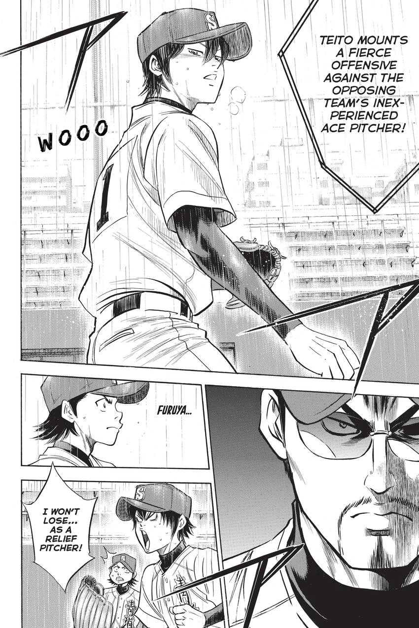 Read Daiya no C chapter 247 image 23 on Lezhin