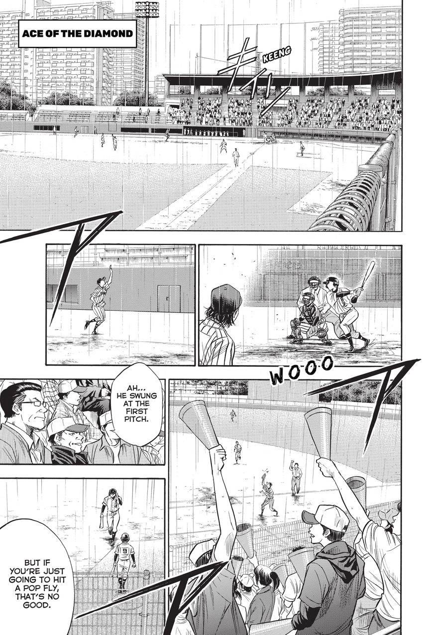 Read Daiya no C chapter 247 image 4 on Lezhin