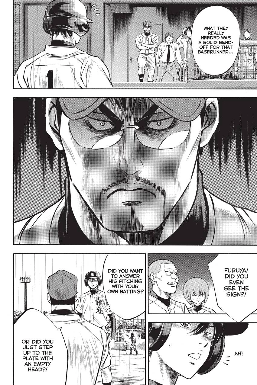 Read Daiya no C chapter 247 image 5 on Lezhin
