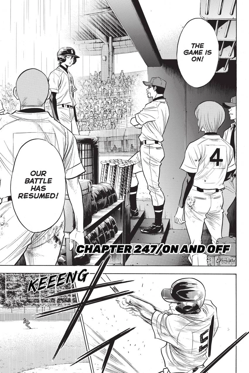 Read Daiya no C chapter 247 image 6 on Lezhin