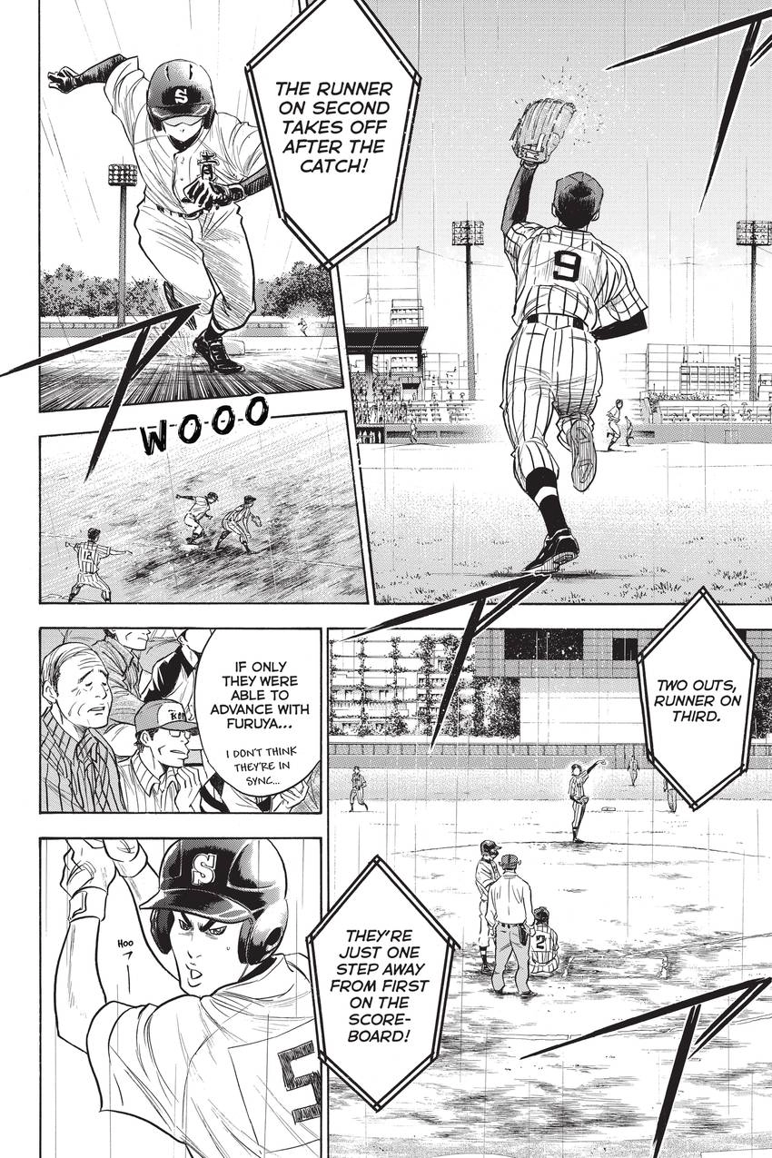 Read Daiya no C chapter 247 image 7 on Lezhin