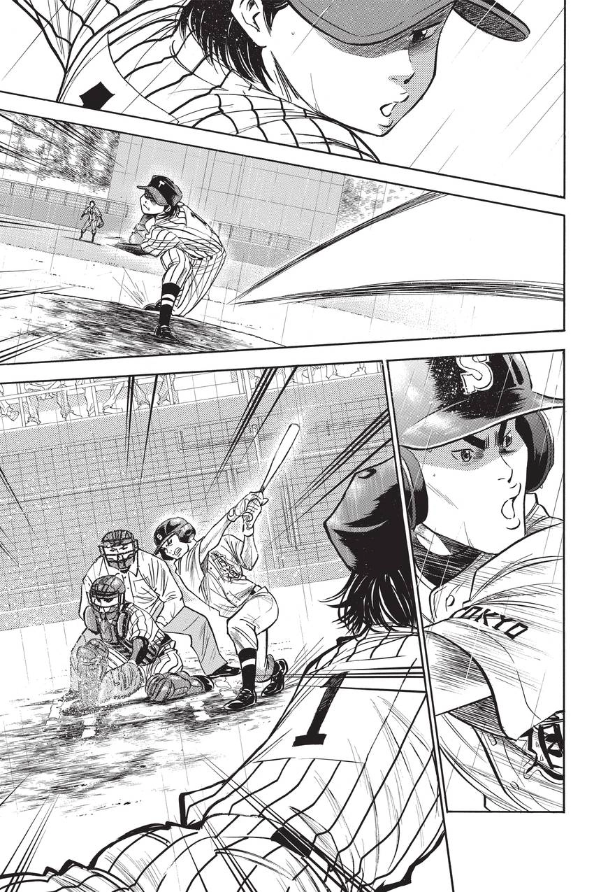 Read Daiya no C chapter 247 image 8 on Lezhin