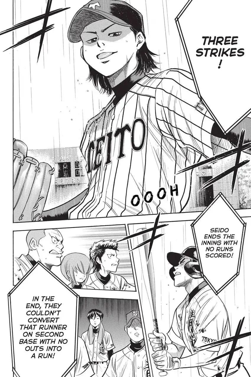 Read Daiya no C chapter 247 image 9 on Lezhin