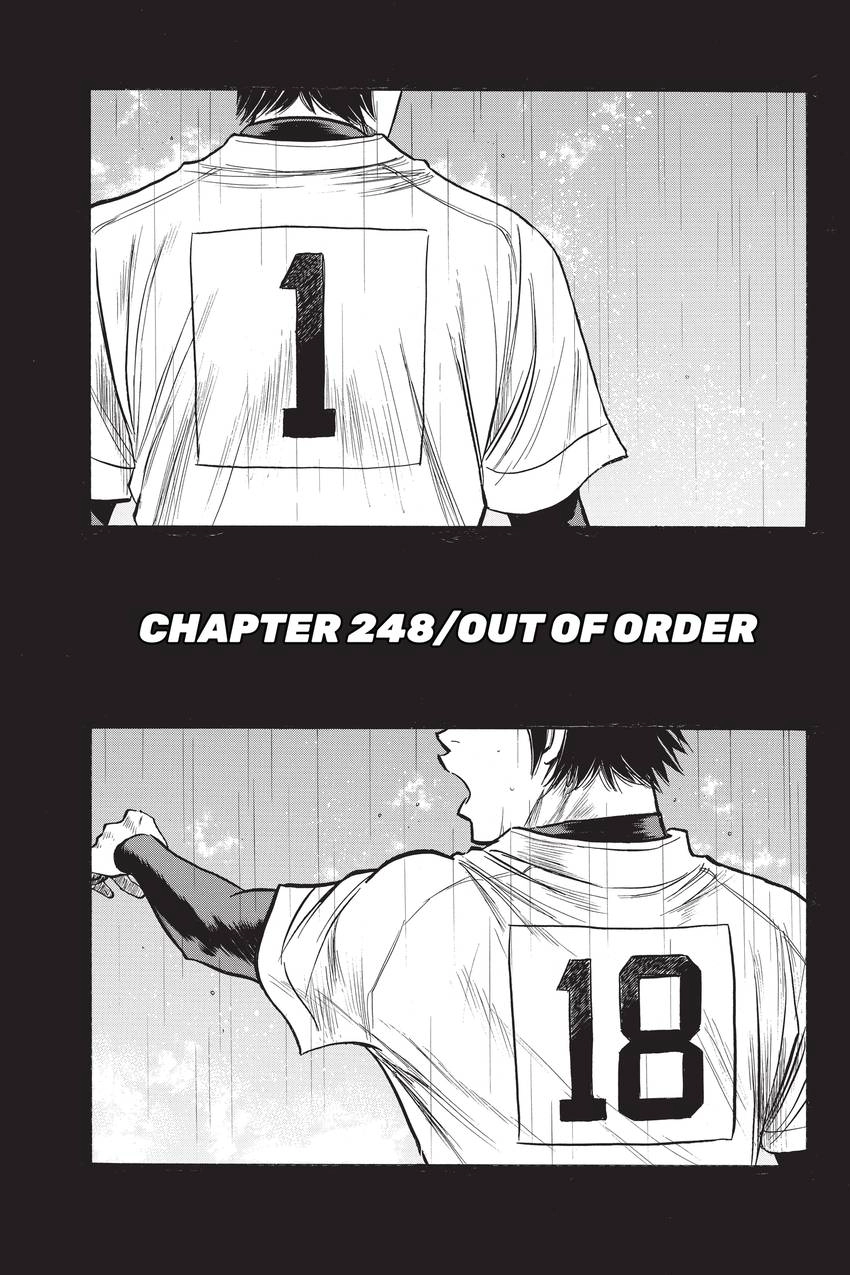 Read Daiya no C chapter 248 image 0 on Lezhin