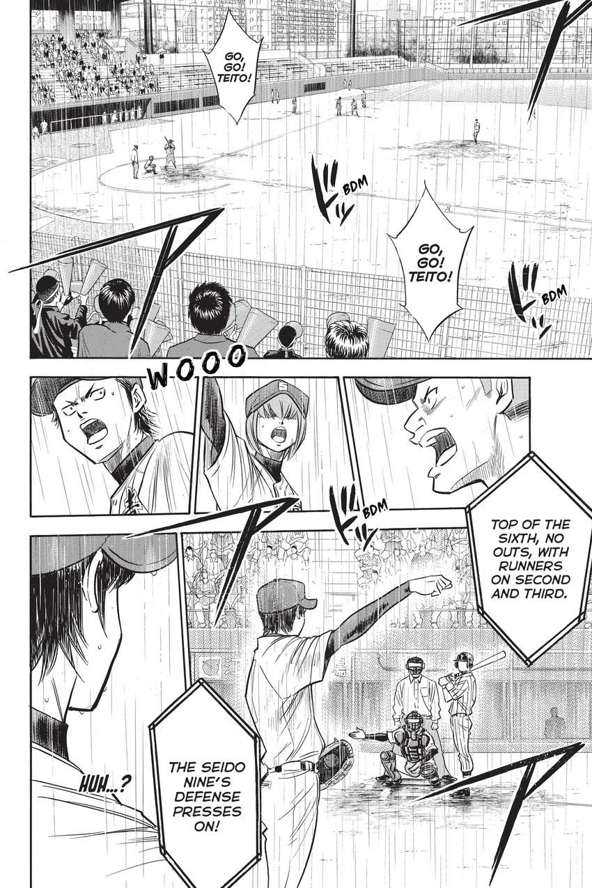 Read Daiya no C chapter 248 image 1 on Lezhin