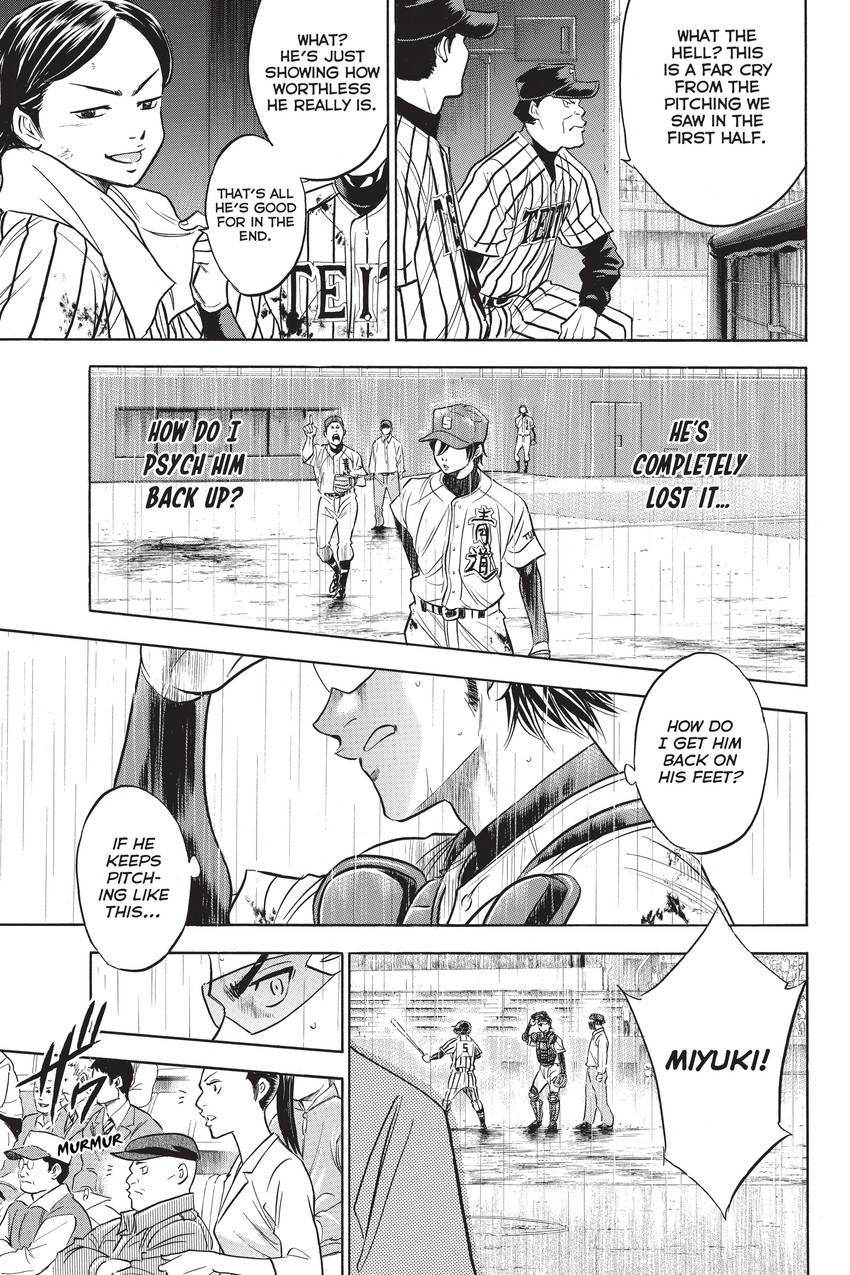 Read Daiya no C chapter 248 image 14 on Lezhin