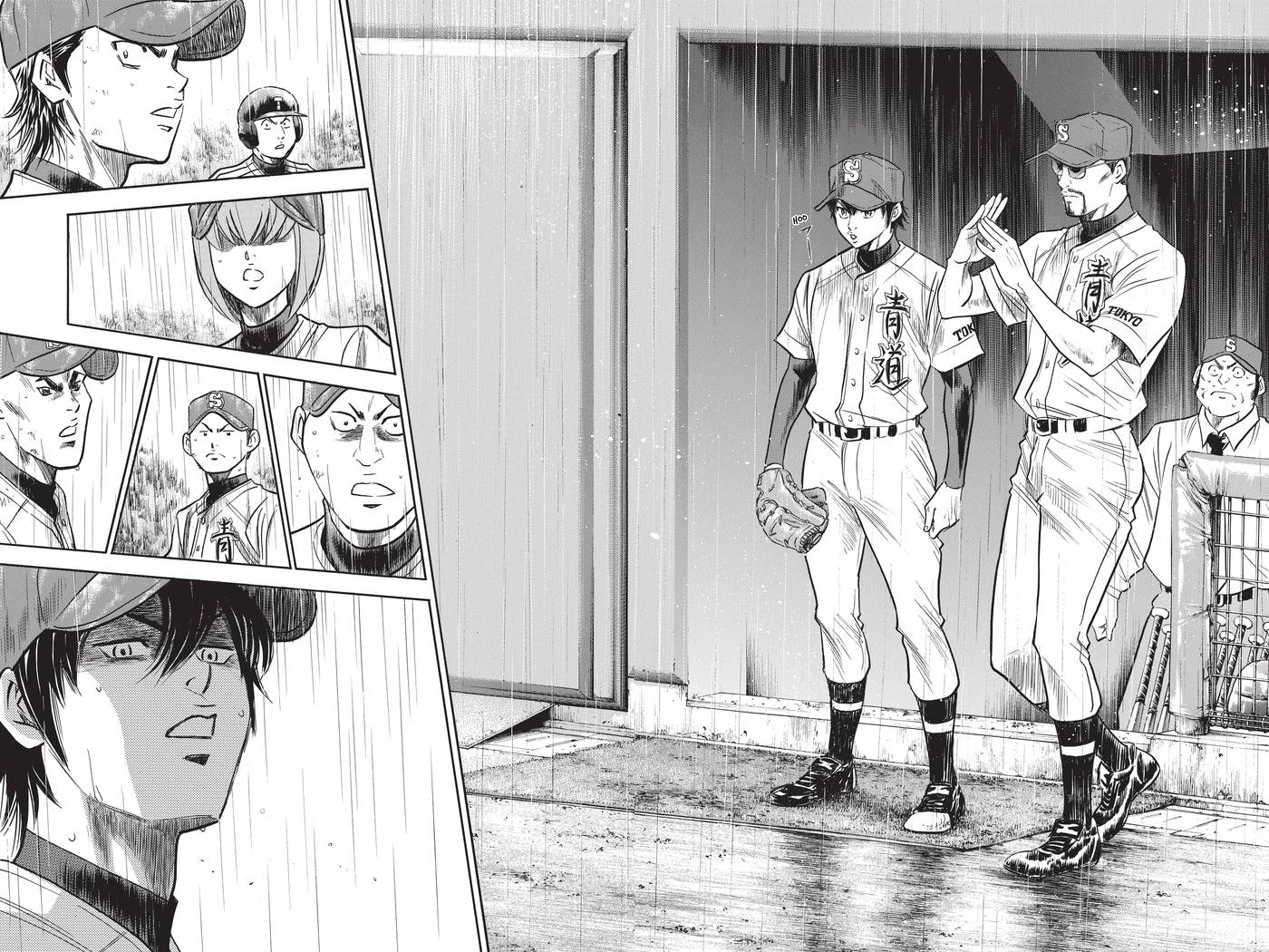 Read Daiya no C chapter 248 image 15 on Lezhin