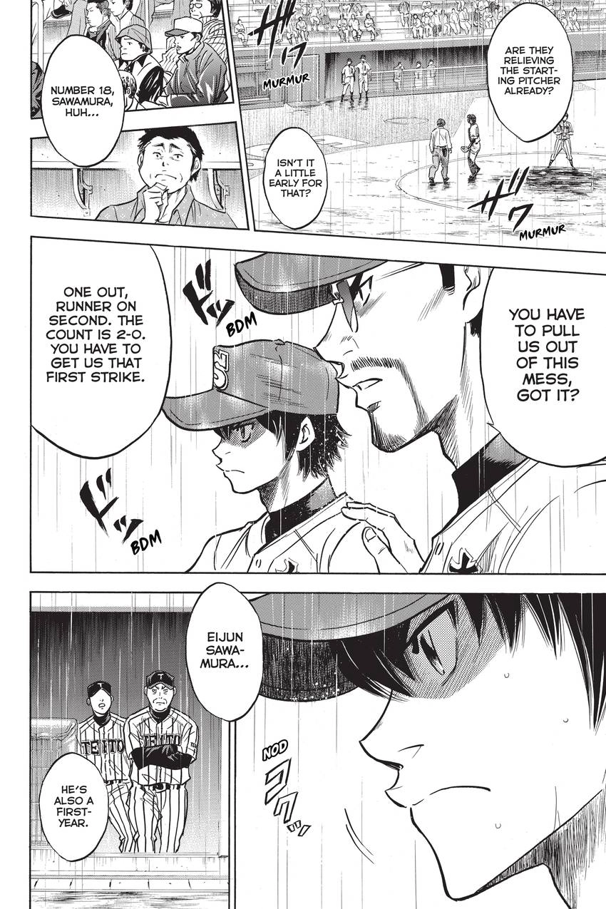 Read Daiya no C chapter 248 image 16 on Lezhin