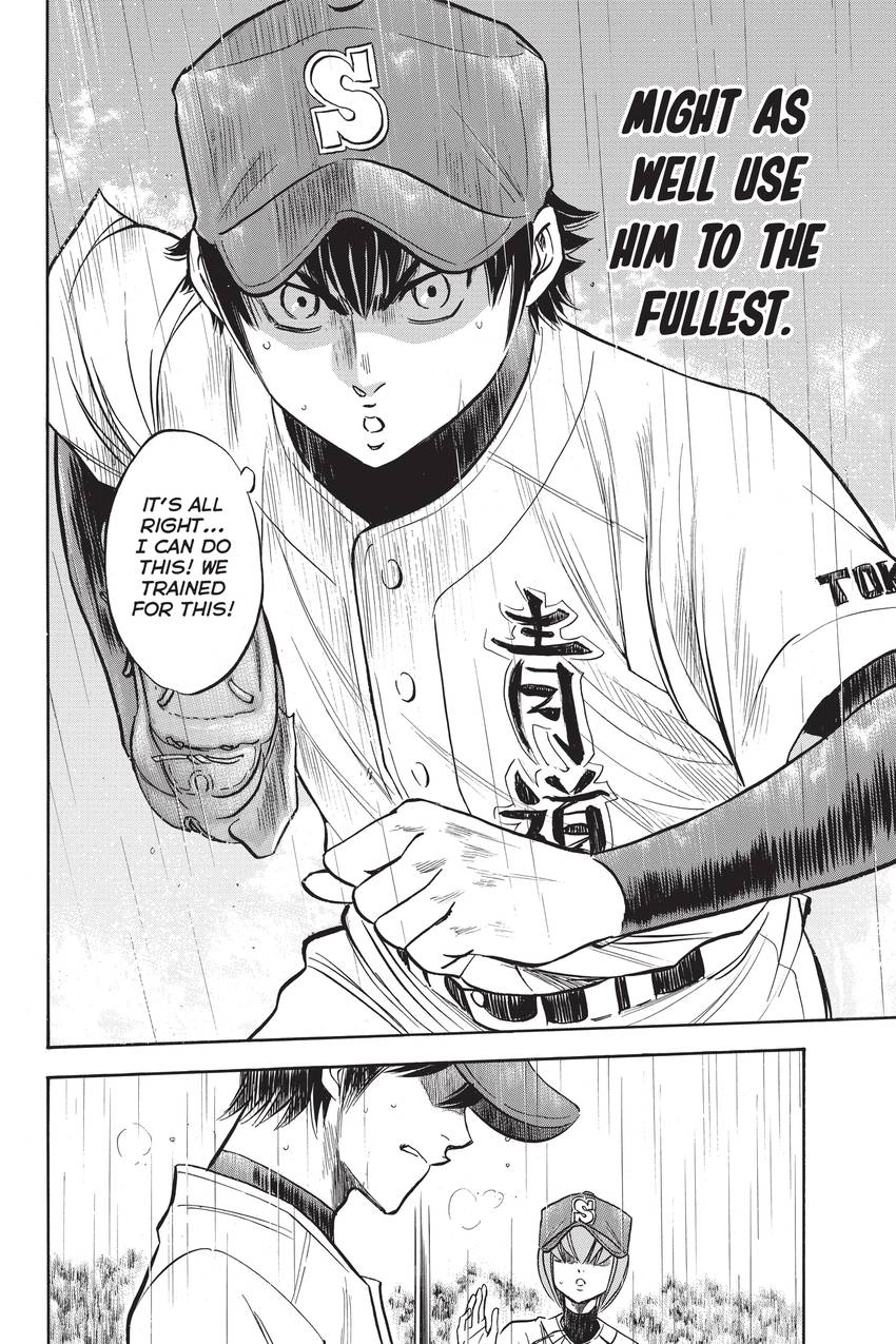 Read Daiya no C chapter 248 image 18 on Lezhin