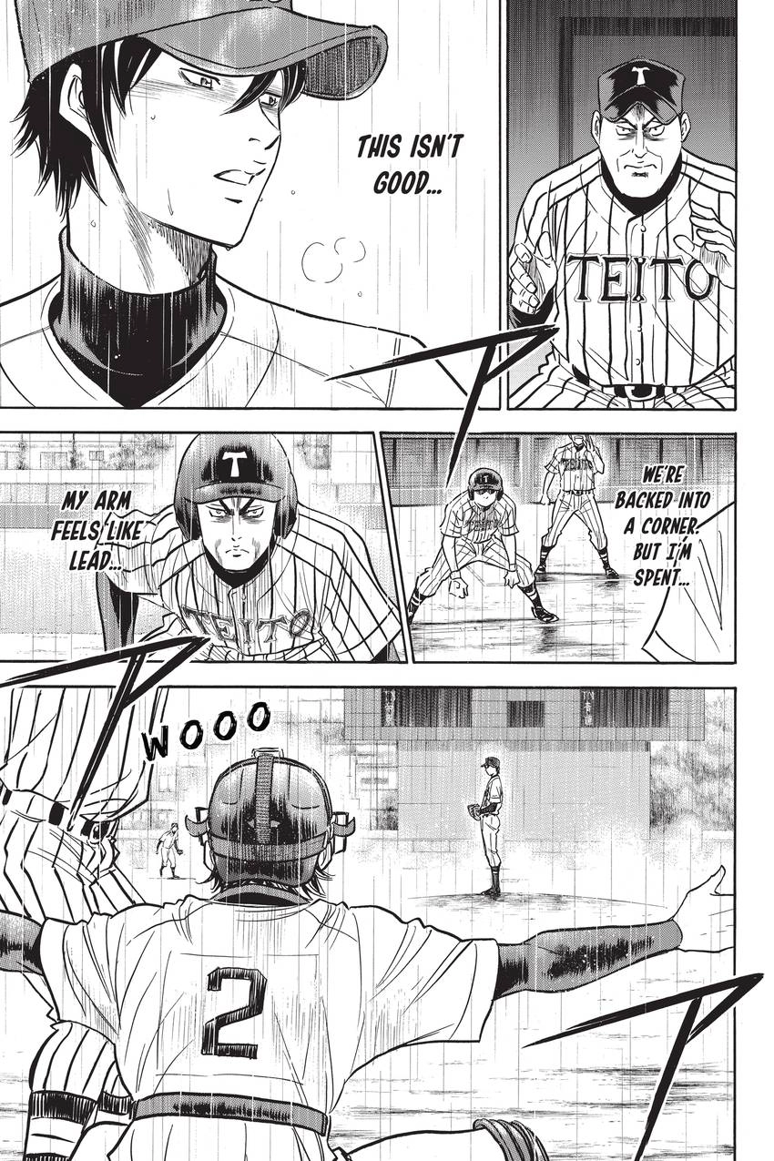 Read Daiya no C chapter 248 image 2 on Lezhin