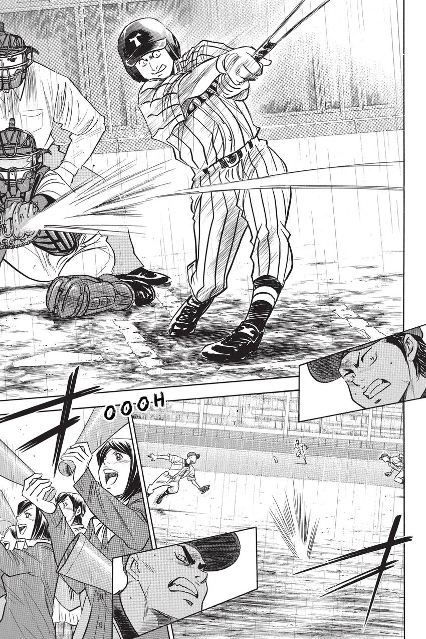 Read Daiya no C chapter 248 image 4 on Lezhin