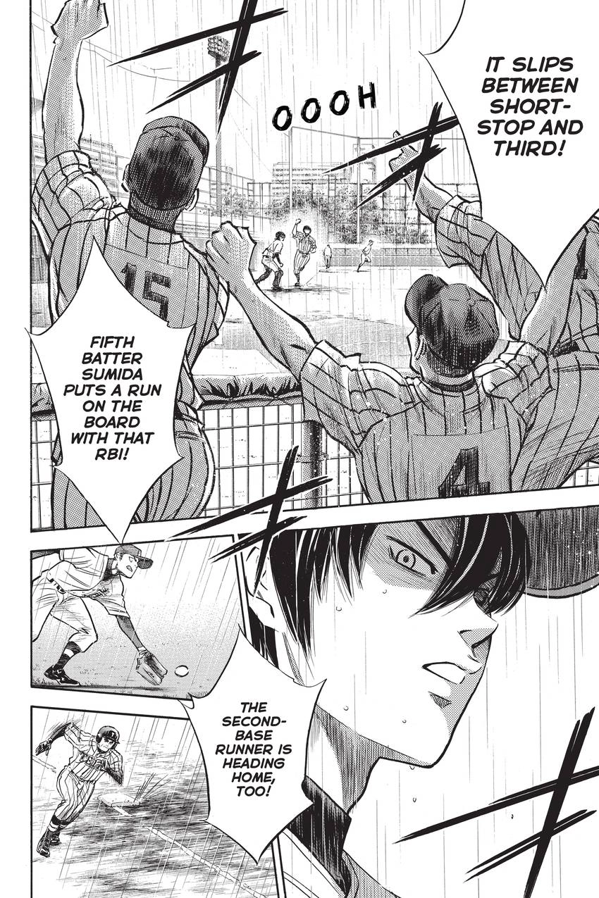 Read Daiya no C chapter 248 image 5 on Lezhin
