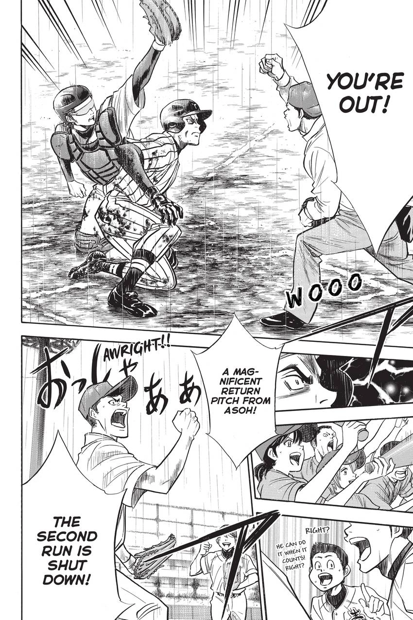 Read Daiya no C chapter 248 image 7 on Lezhin