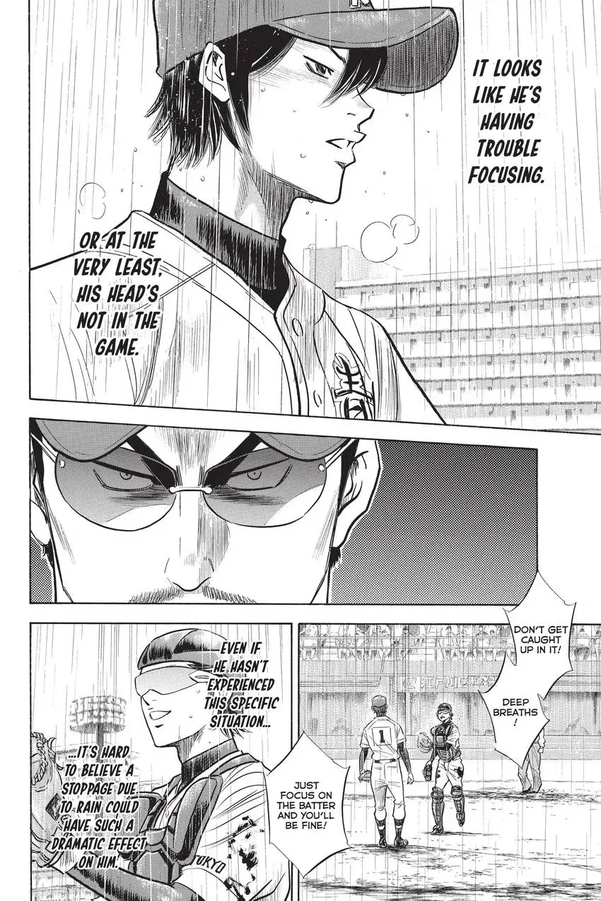 Read Daiya no C chapter 248 image 9 on Lezhin