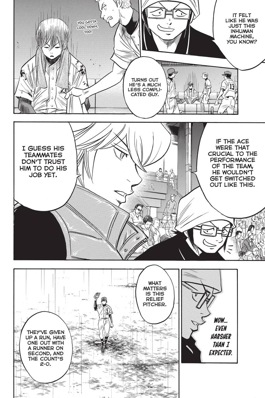 Read Daiya no C chapter 249 image 1 on Lezhin