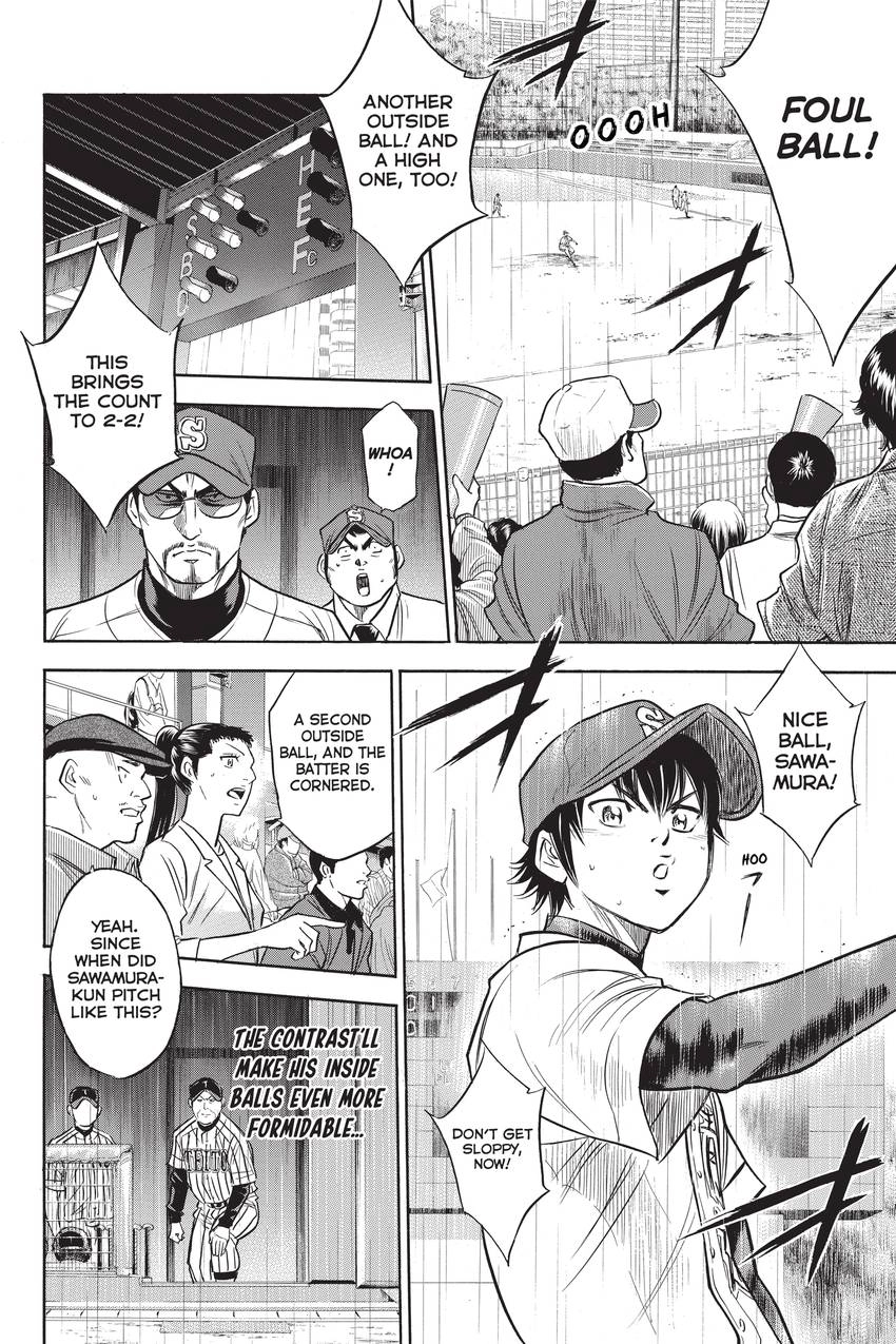 Read Daiya no C chapter 249 image 13 on Lezhin
