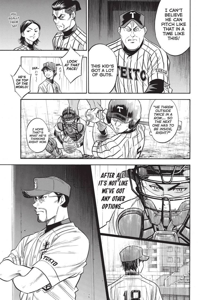 Read Daiya no C chapter 249 image 14 on Lezhin