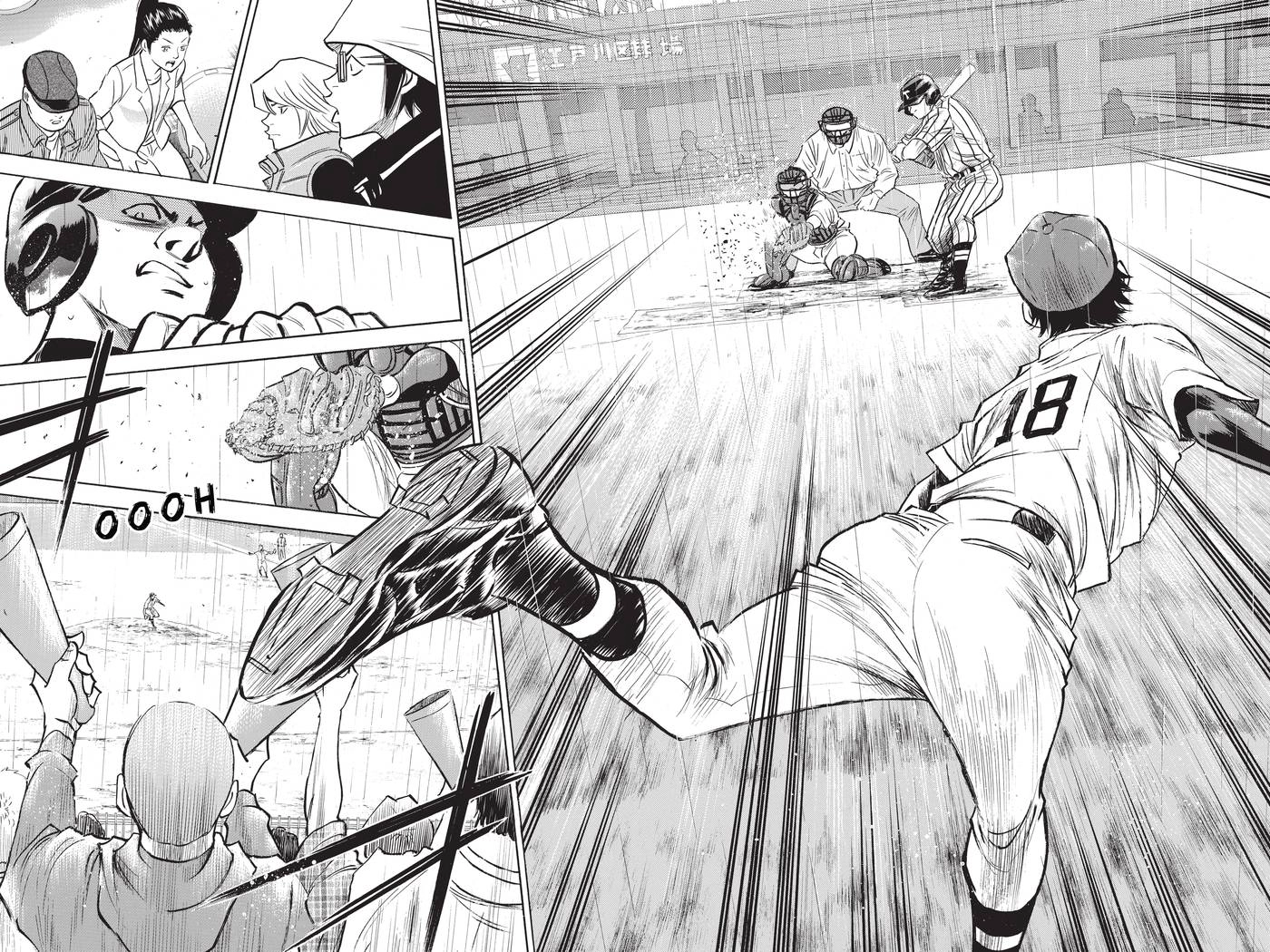 Read Daiya no C chapter 249 image 17 on Lezhin